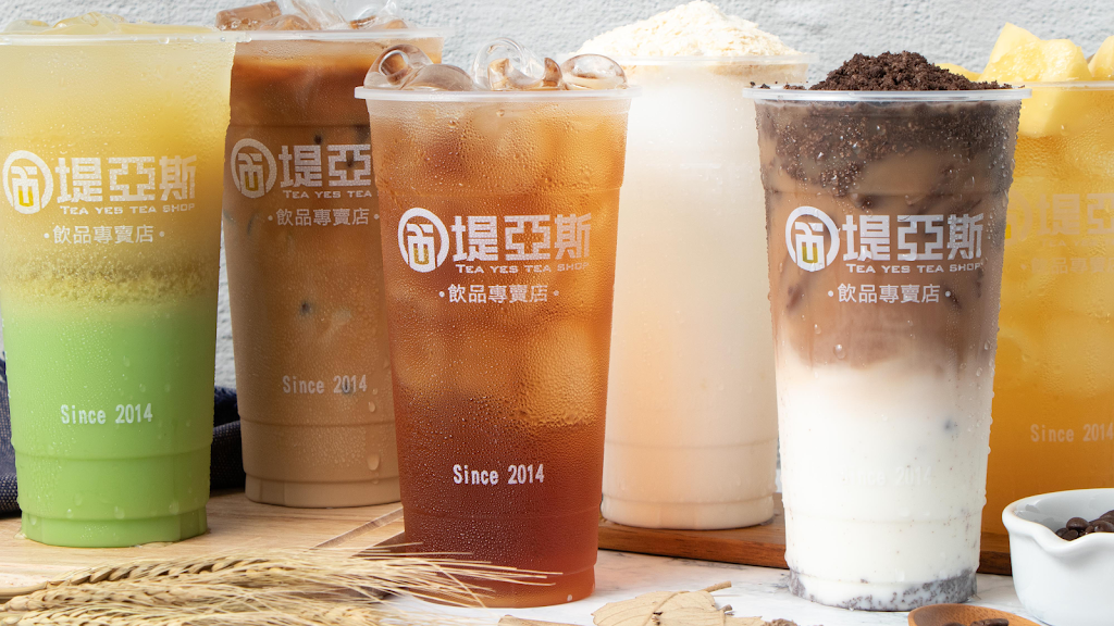堤亞斯飲品 左大店 的照片