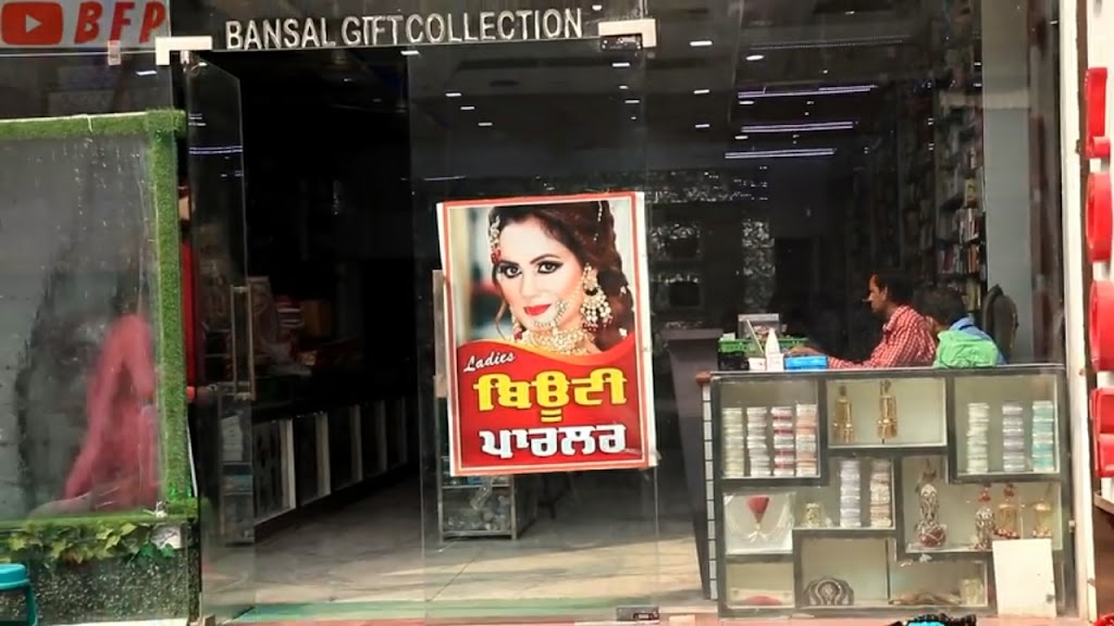 Heaven S Look Beauty Parlour And Institute Malout