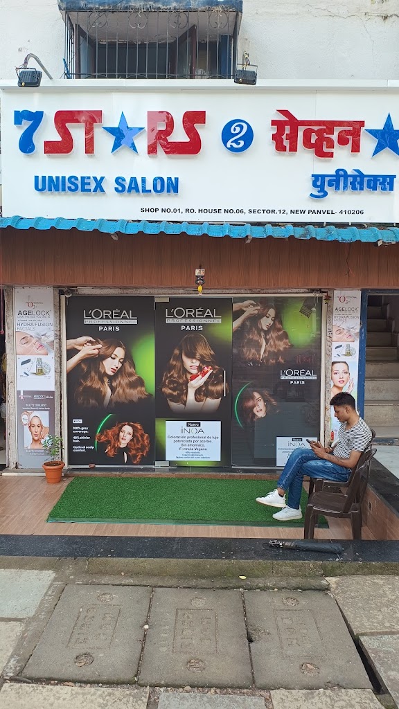 7 Stars Unisex Salon