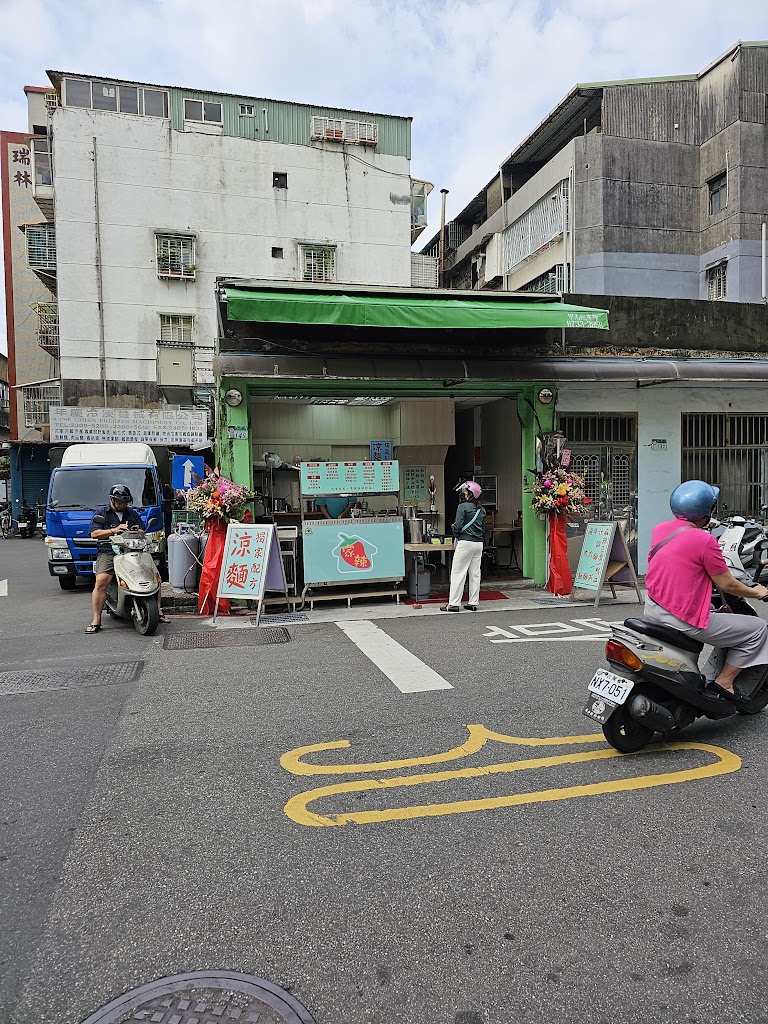 家辣麻辣鴨血/涼麵 的照片