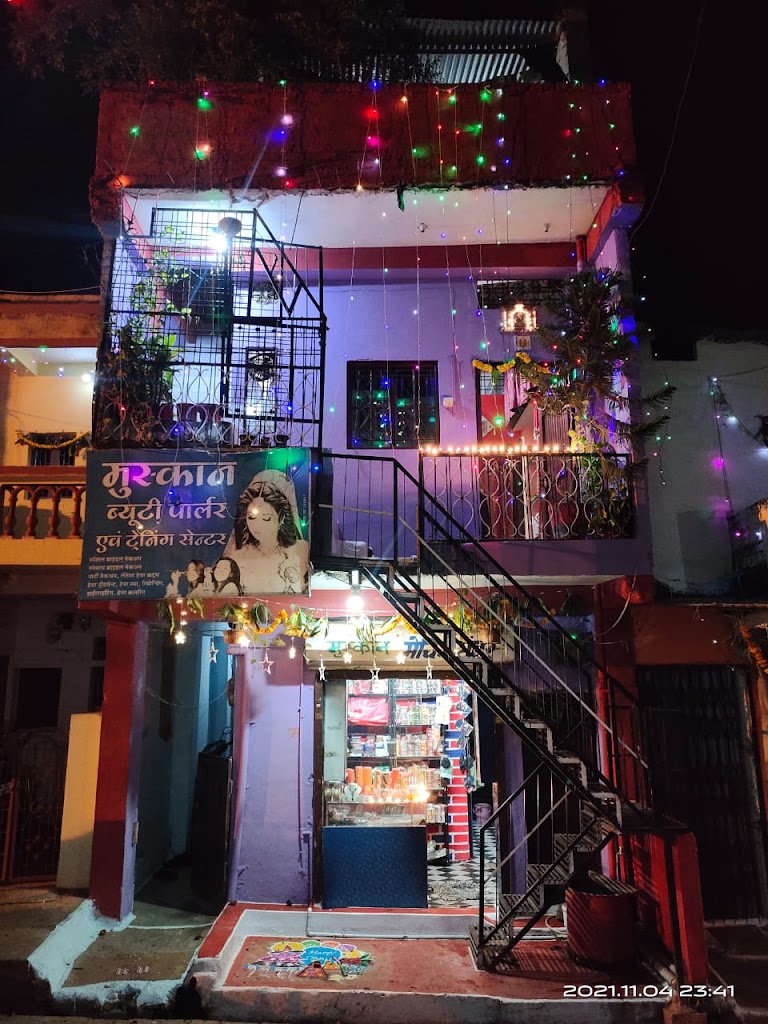 Muskan Beauty Parlour