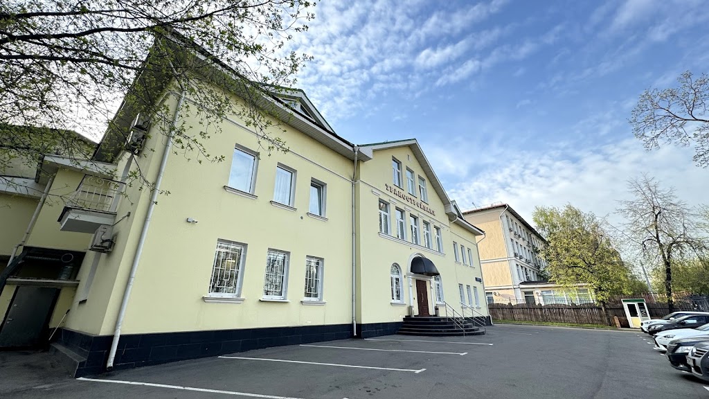 Трансстройбанк