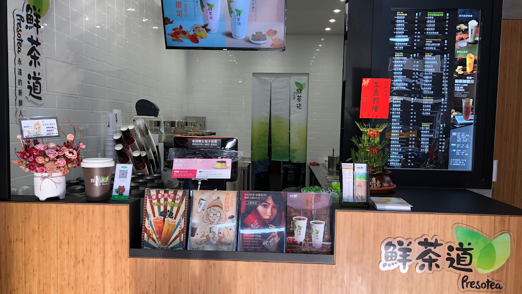 鮮茶道（大寮鳳林店） 的照片