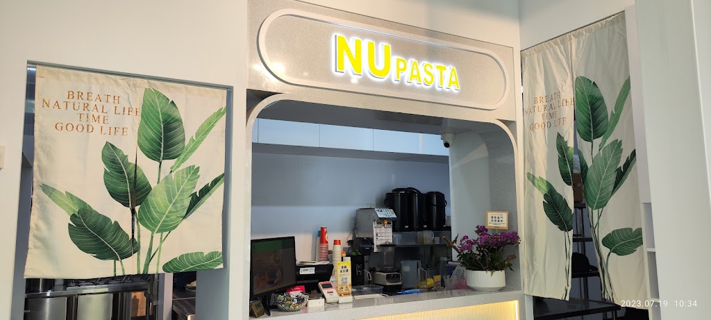 NU PASTA 台中建和旗艦店 的照片