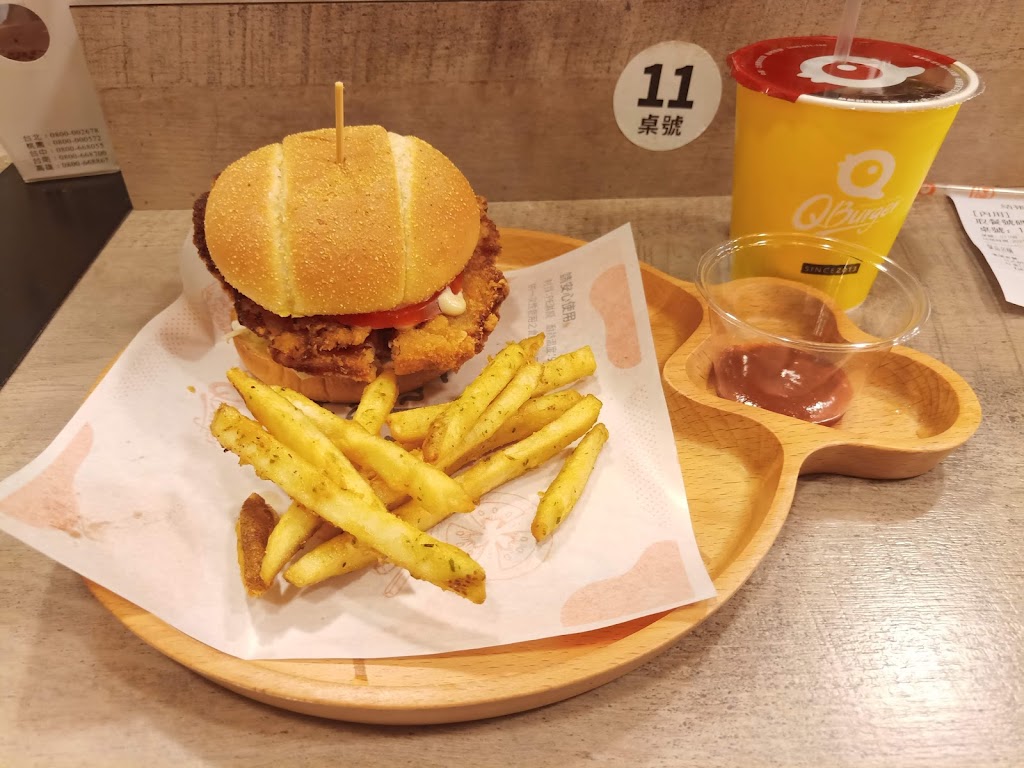 Q Burger 三重重陽店 的照片