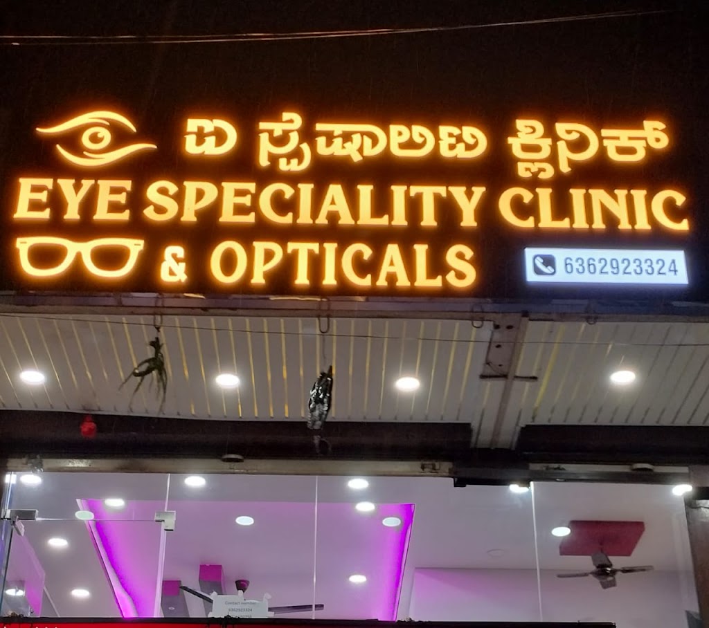 Eye Specialty Clinic And Opticals