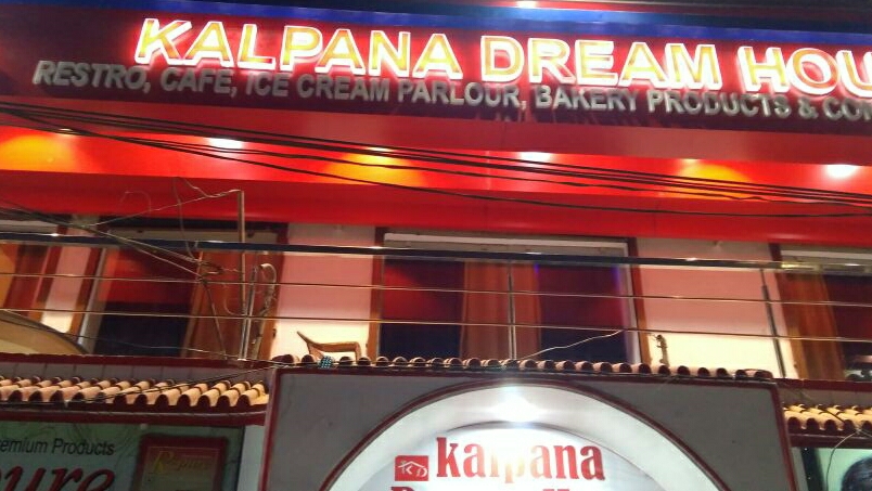 Hotel Kalpana Dream House