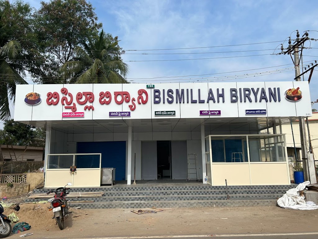 Bismillah Biryani Eluru