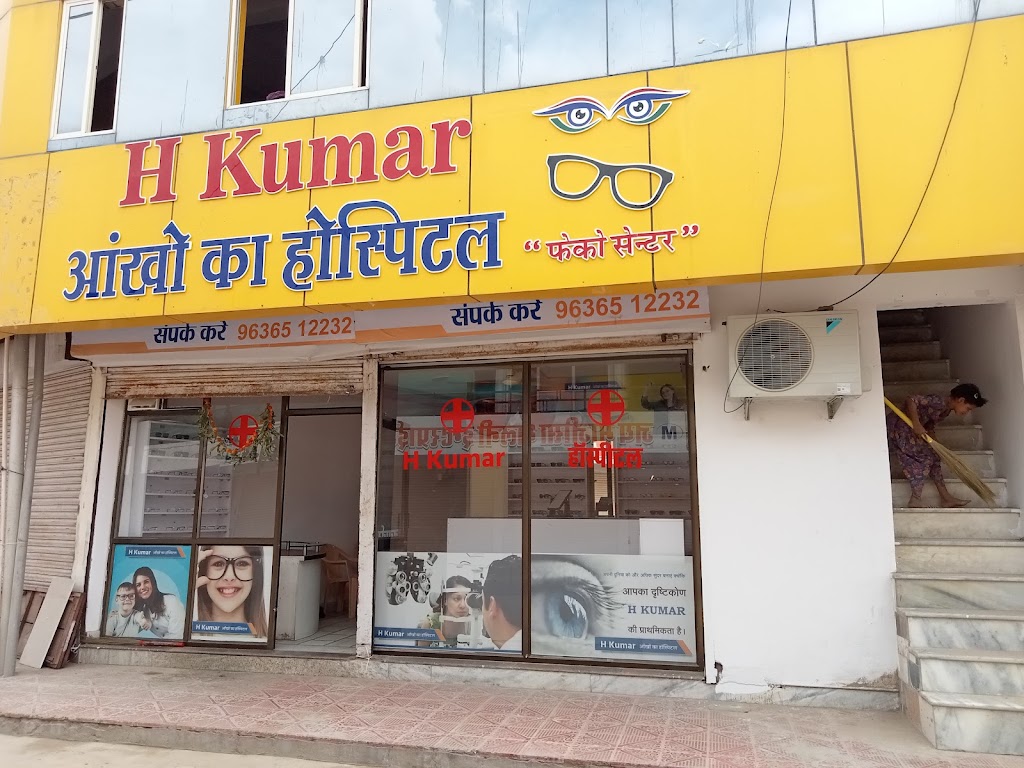 H Kumar Eye Hospital Phaco Center Sanchore