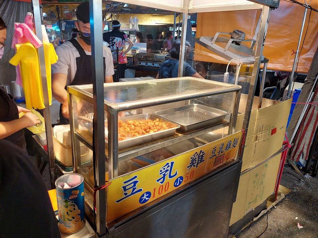 林家豆乳雞 的照片