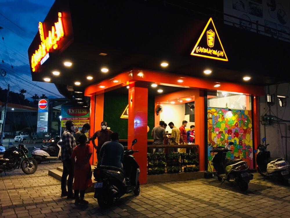 Shawarmashi