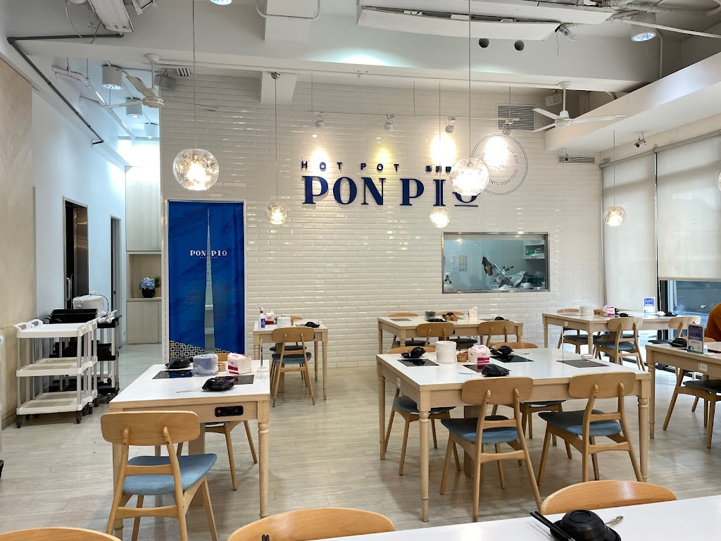Pon Pio Hot Pot 澎湃火鍋林口店 的照片