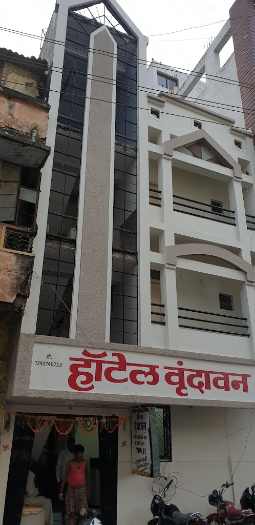 Hotel Vrundavan