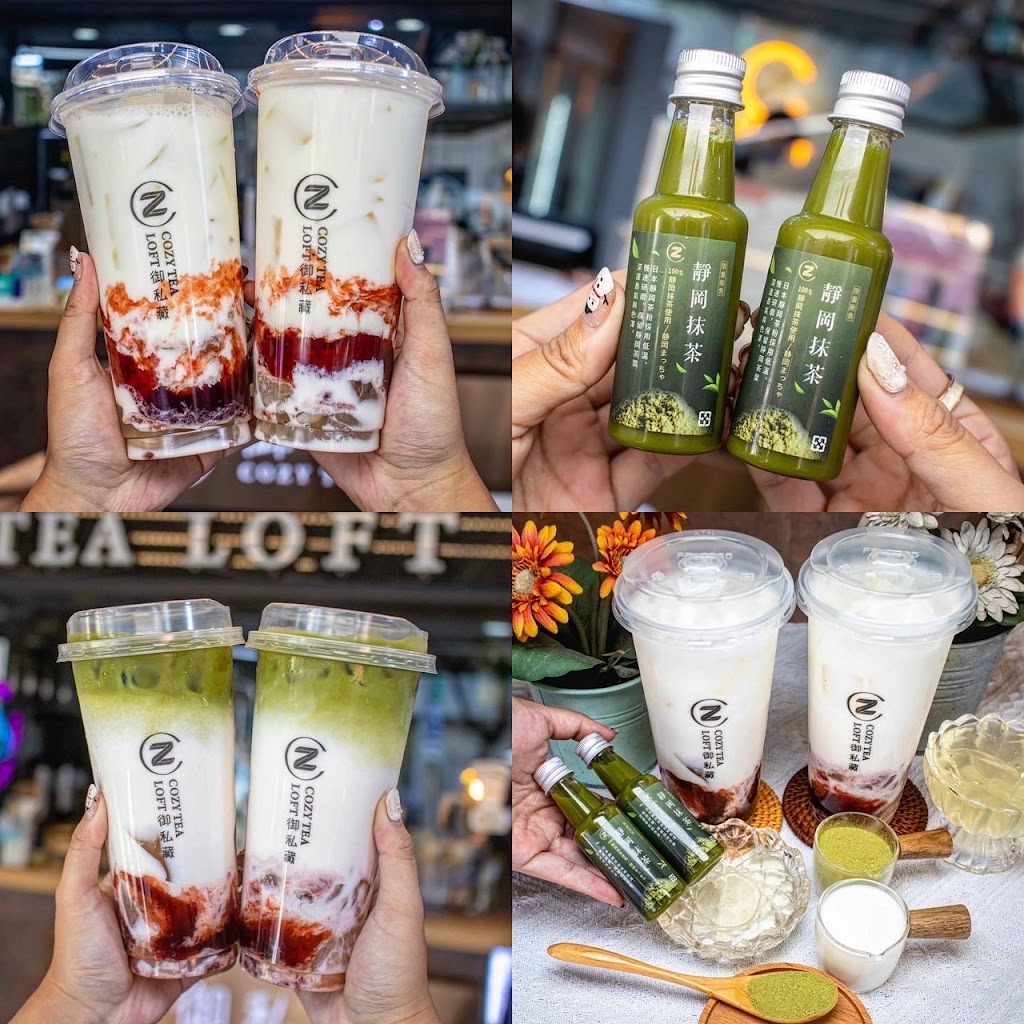 御私藏 南應店 的照片