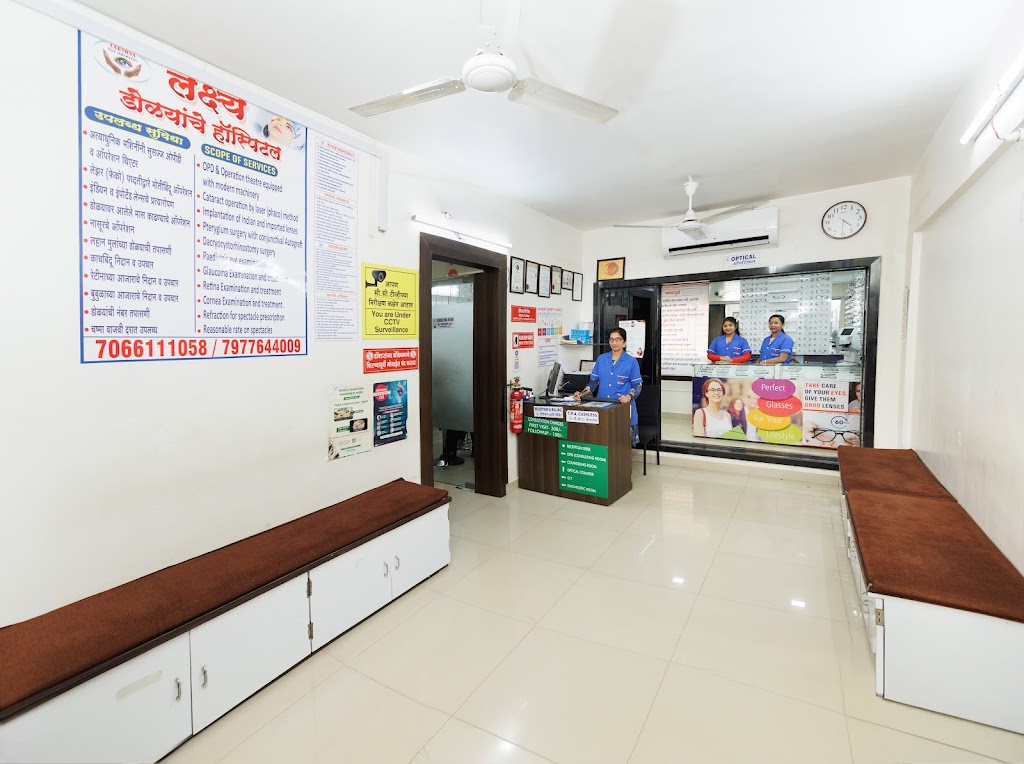 Lakshyadeep Foundation Lakshya Eye Hospital