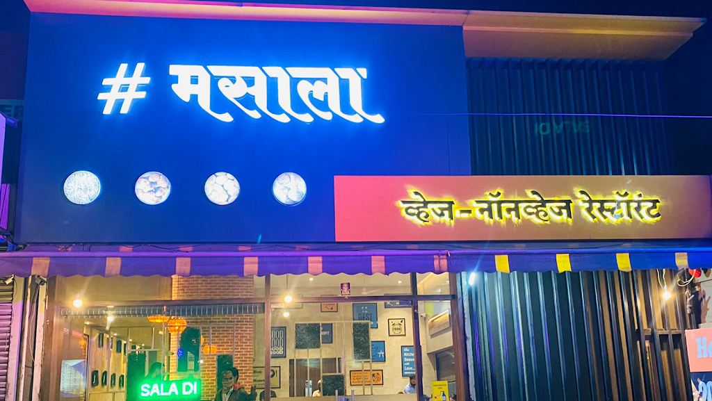 Masala Veg Non Veg Restaurant