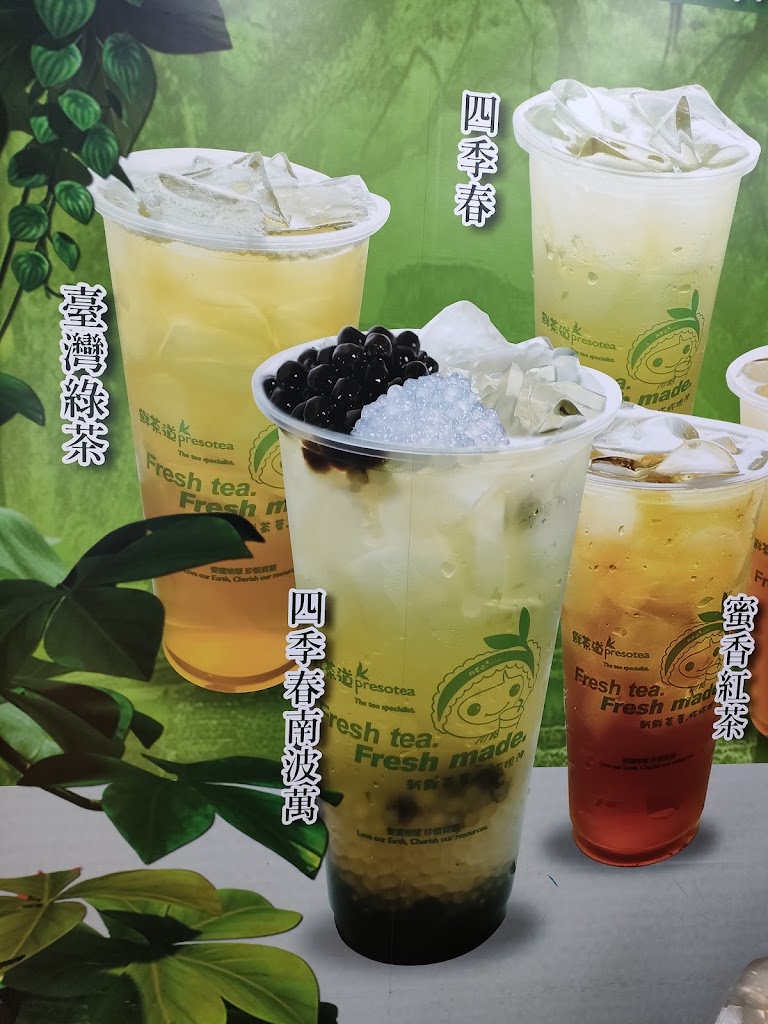 鮮茶道 花蓮南埔店 的照片