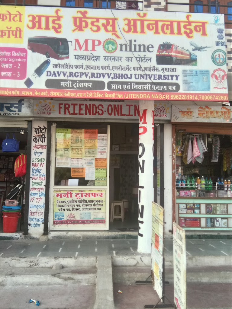 I Friends Online Aadhar Card Center New Old Laptop