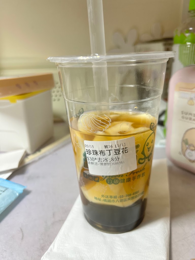 綠鮮活飲料店 的照片