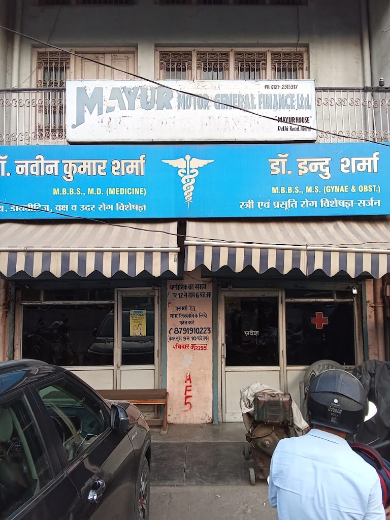 Dr. Dr Naveen Kumar Sharma Best General Physician Doctor Cardiologist Diabetologist Heart Specialist