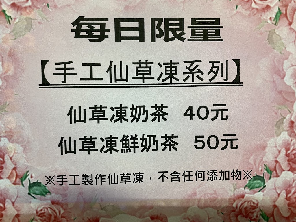 樂比手作冷飲店 的照片