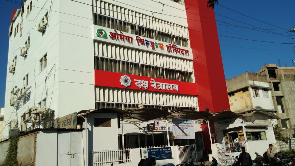 Daksh Netralaya