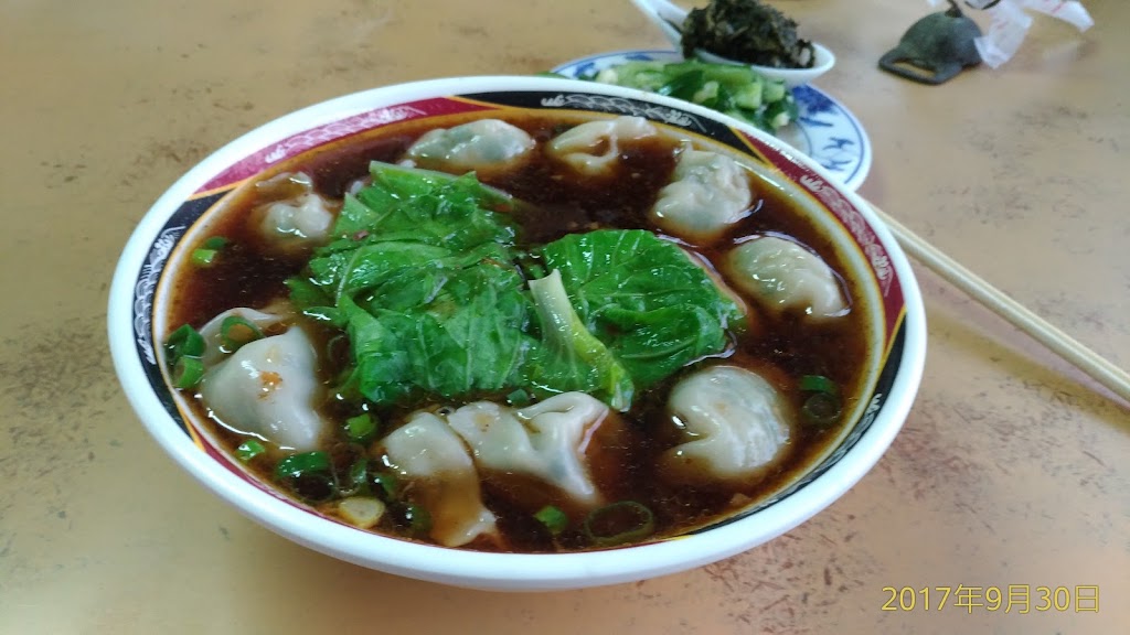 香味水餃店 的照片