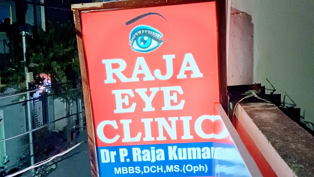Raja Eye Clinic Gunturvari Thota 2Nd Lane Kothapet Near Gowdia Matum Temple Andhra Lab Road Guntur