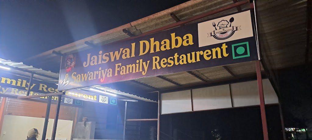 Jaiswal Dhaba And Sawariyan Family Restaurant Pure Veg