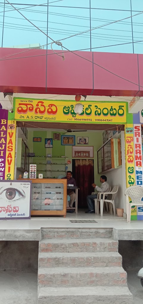 Vasavi Optical Center