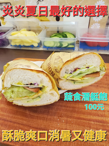 金邊蔬食料理 的照片