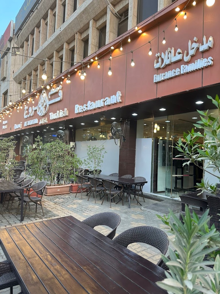 الكل - فروج الكروان