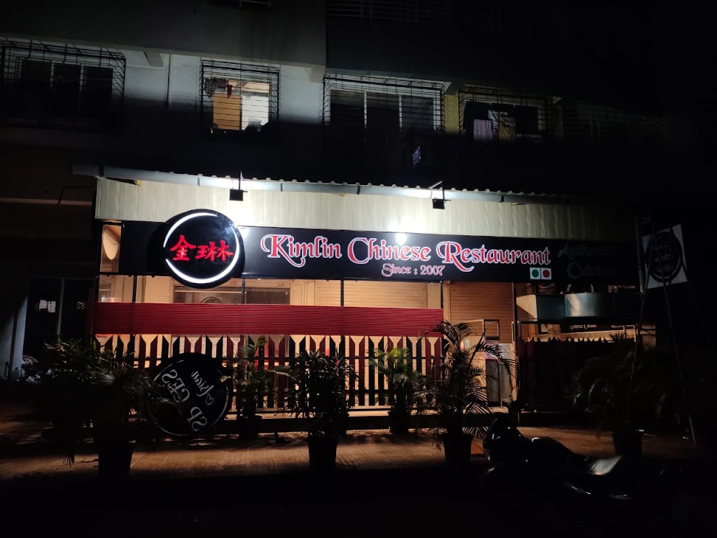 Kimlin Chinese Restaurant