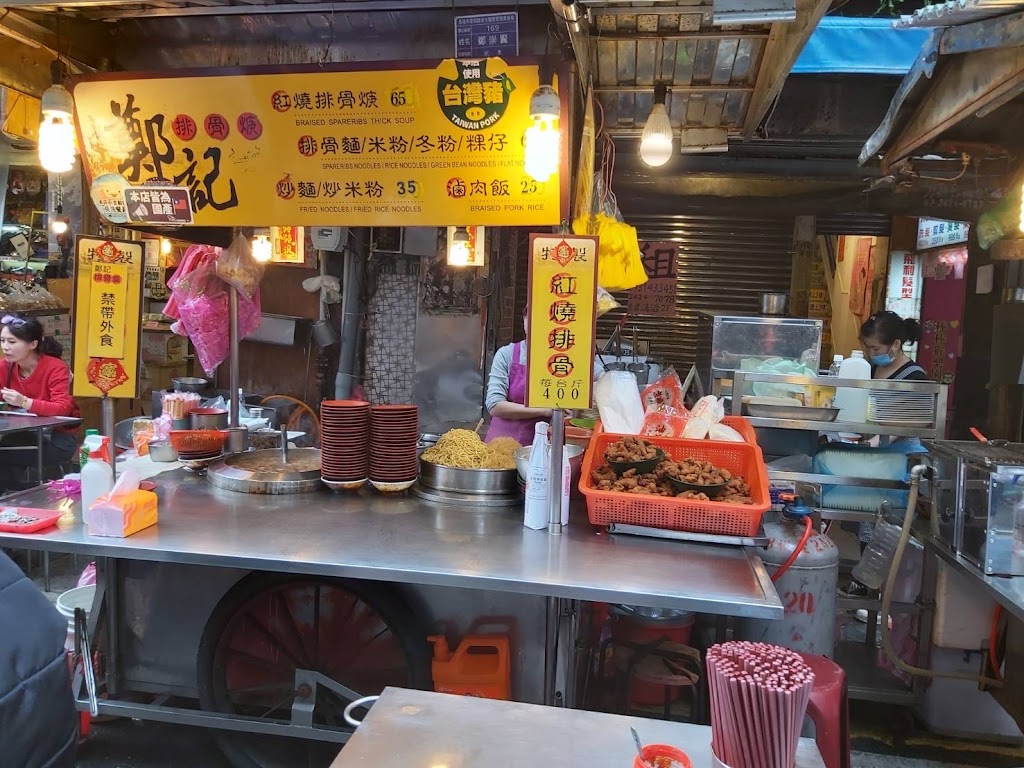 鄭記排骨 的照片