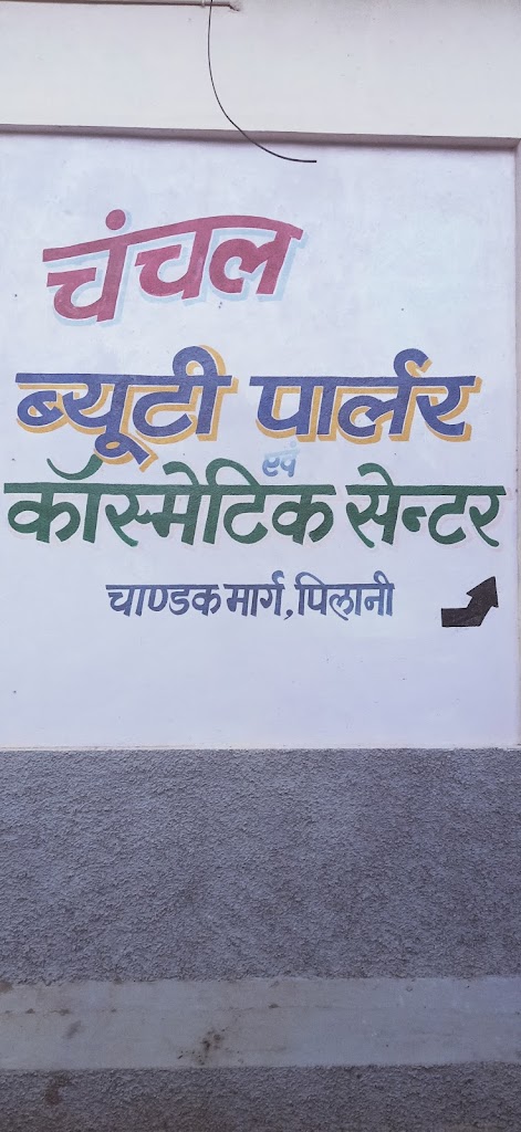 Chanchal Beauty Parlor And Cosmetics