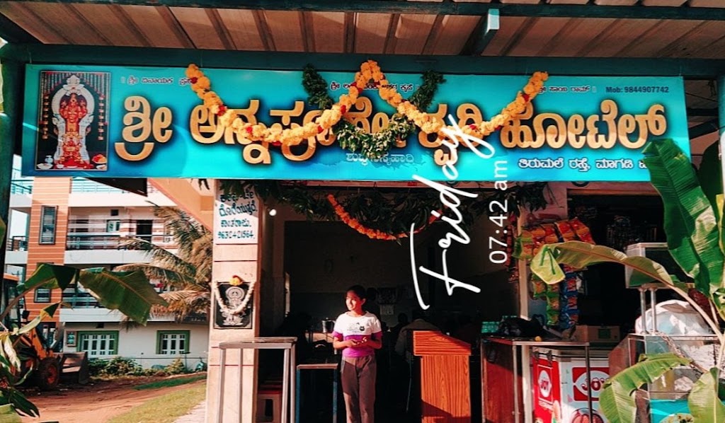 Sri Annapoorneshwari Hotel