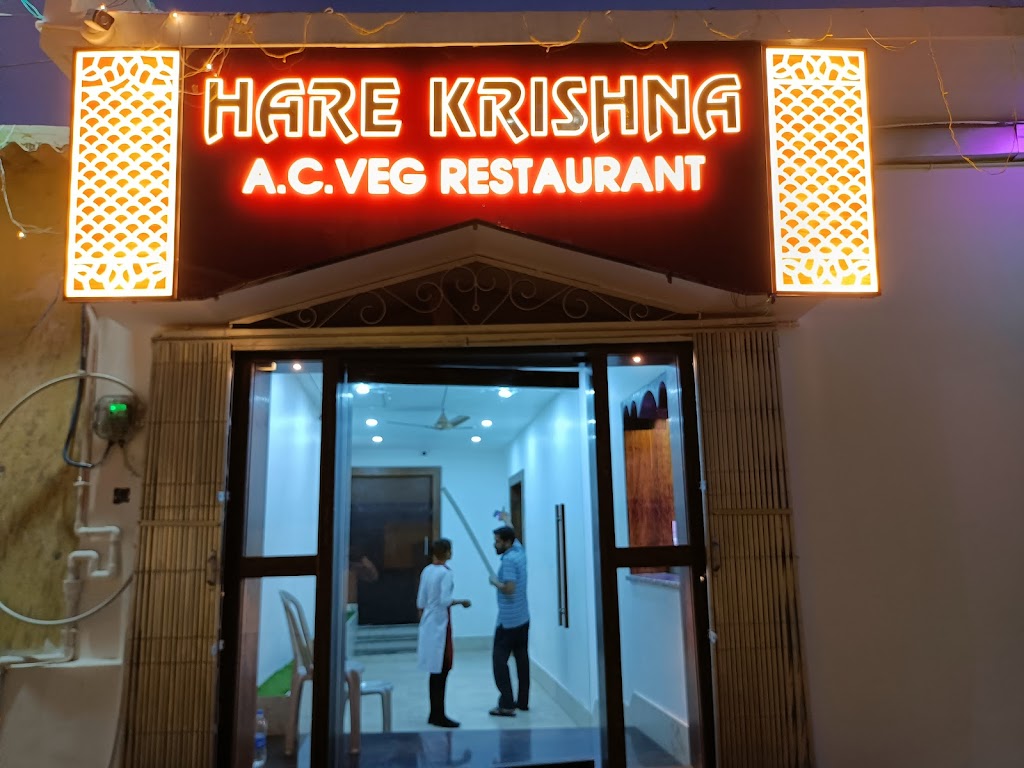 Harekrishna Restaurant