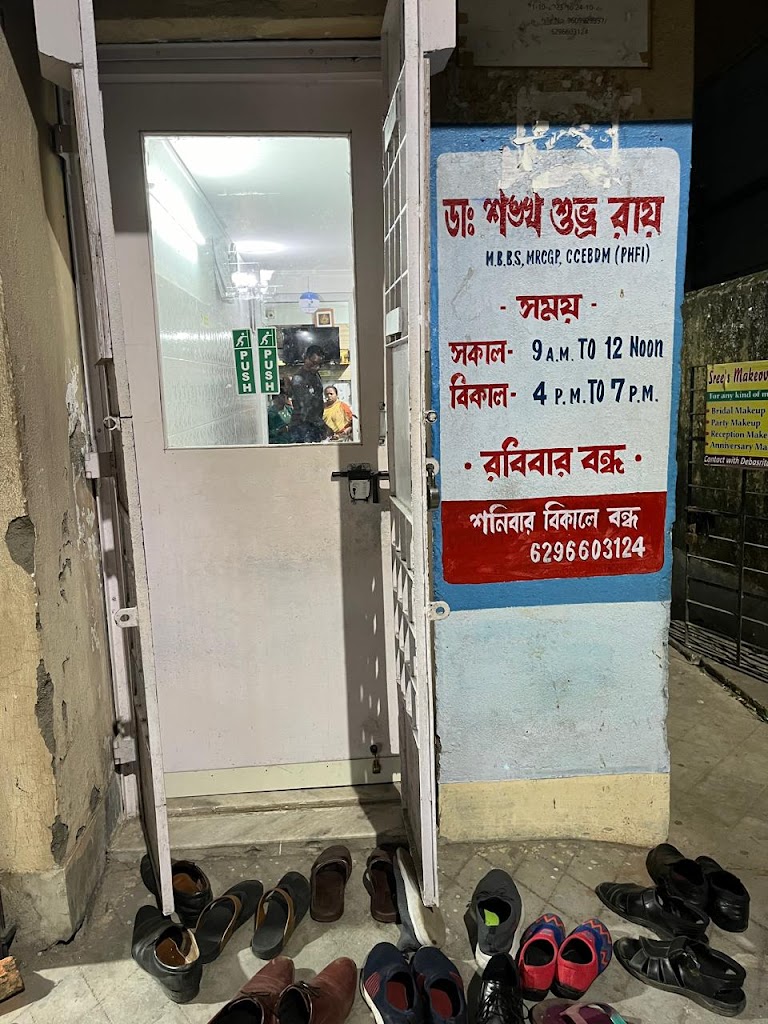 Dr. Dr Sankha Subhra Roy Best Consultant Physician Diabetologist In Jalpaiguri