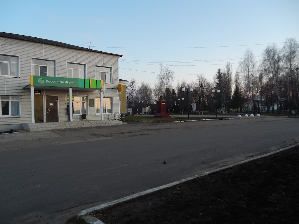  Россельхозбанк