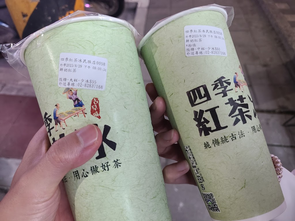 四季紅茶冰 民族店 的照片