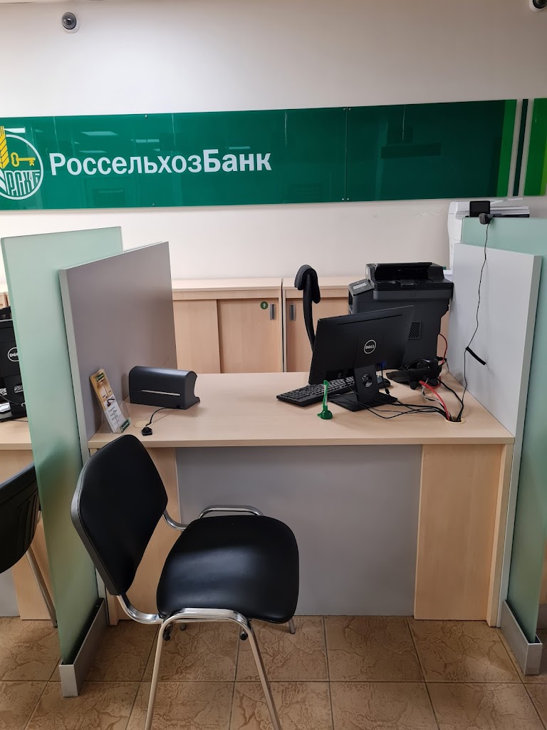  Россельхозбанк