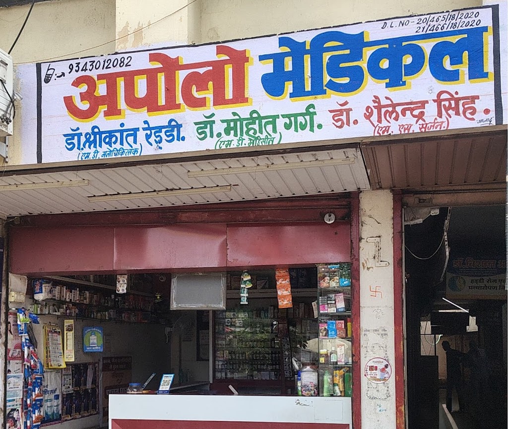 Dr. Apollo Medical Stores