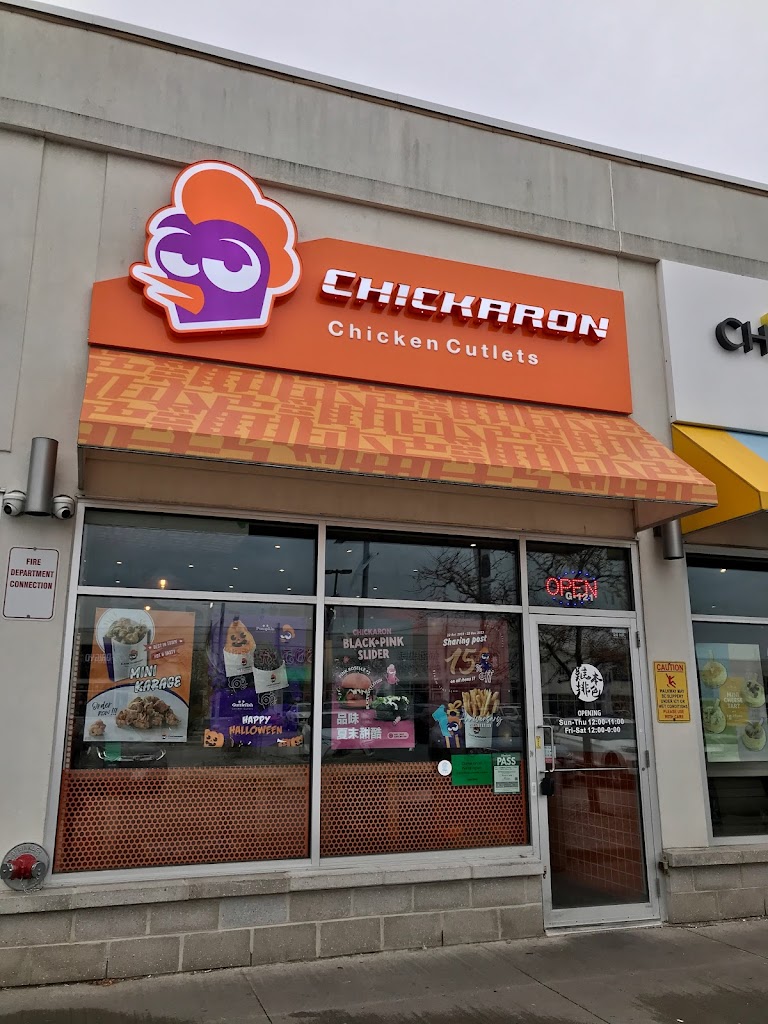 Chickaron Chicken Cutlets | 鸡排本色 | Fried Chicken | Toronto