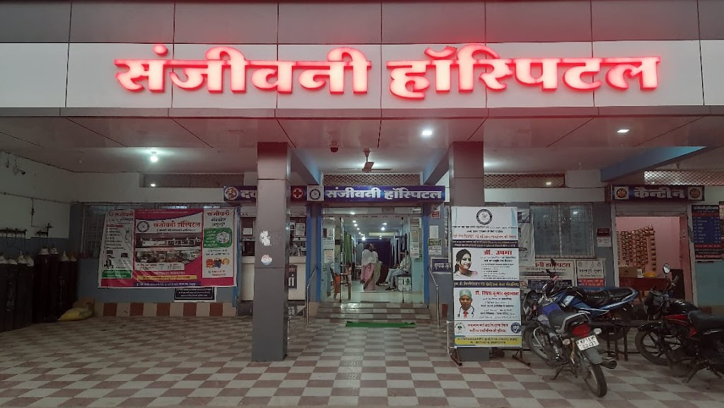 Dr. Sanjeevani Hospital Anuppur