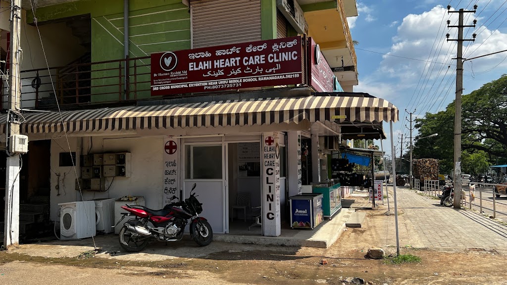 Dr. Elahi Heart Care Clinic