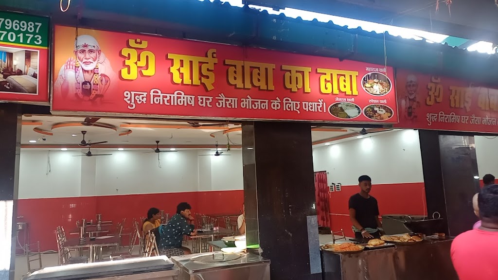 Om Sai Baba Ka Dhaba