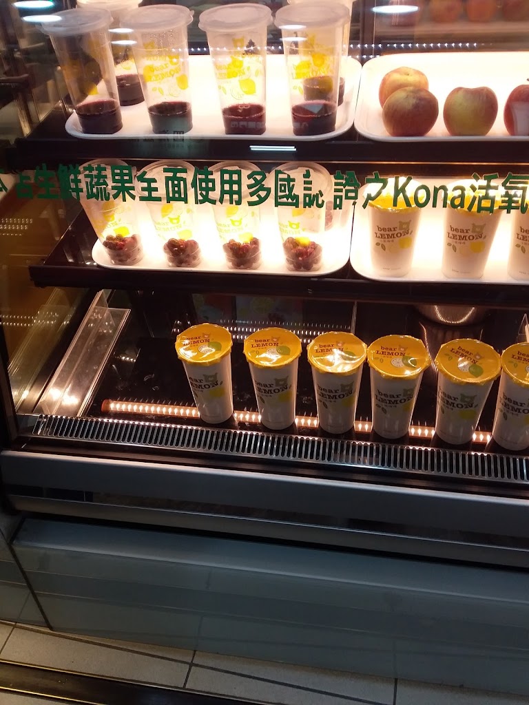 小熊檸檬 Bear Lemon冰品飲料 的照片