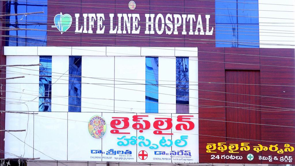 Dr. Life Line Hospital General Physician And Children S Hospital