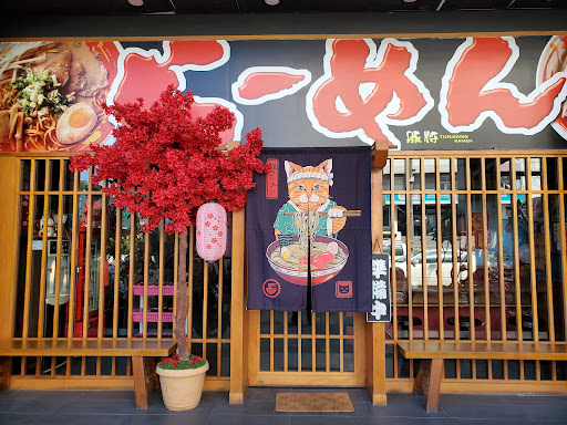 豚將日本拉麵旗山店 的照片