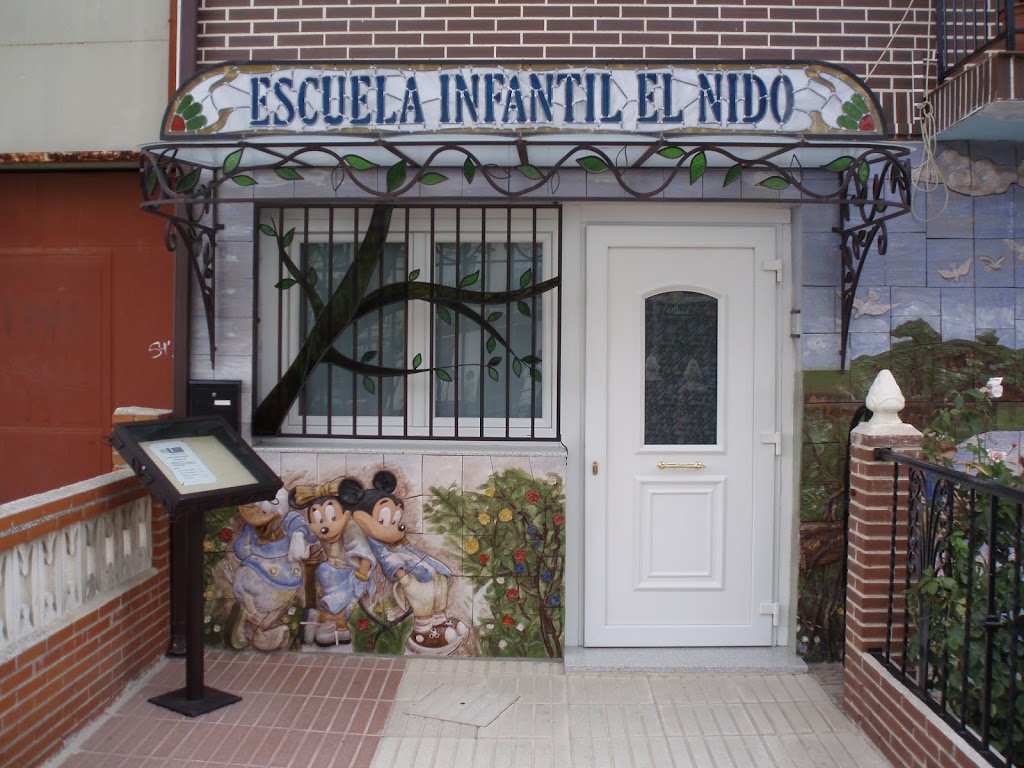 NUEVA Escuela Infantil El Nido — Exterior